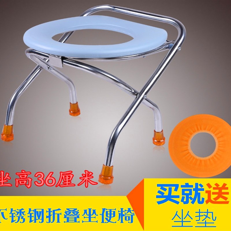 老人坐便椅子坐便器孕妇轻便折叠洗澡椅不锈N钢坐便椅座便椅坐厕