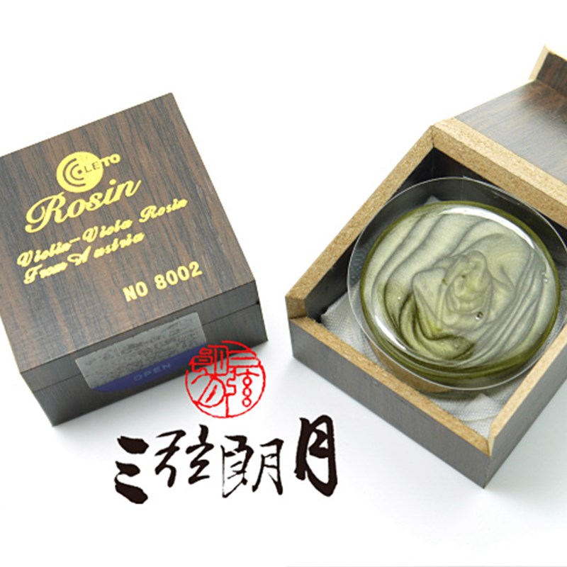 * 乐童 LETO n8002 专业二胡松香 小提琴松香 银粉 木盒