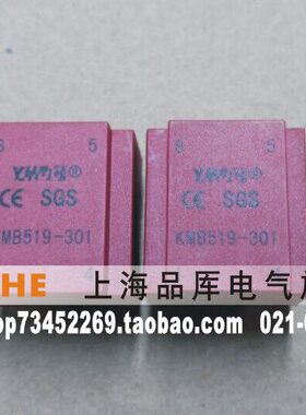 耀华德昌YHDC 3:1 可控硅触发变压器 KMB519-301