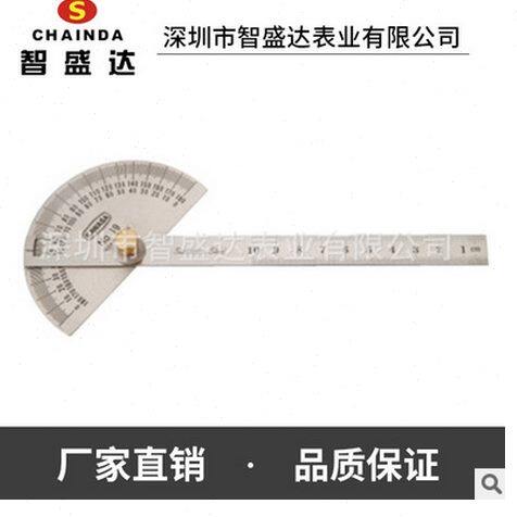 智盛达钟表维修工具角度尺