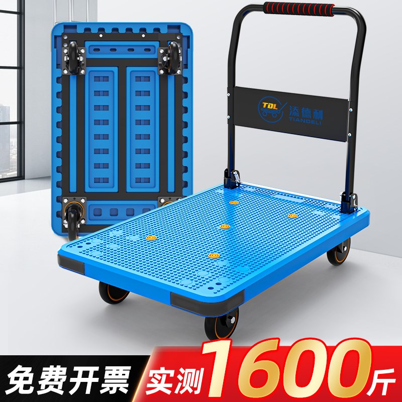 手推车商用仓库拉货平板车家用静音可折叠K取快递小拖车轻便购物