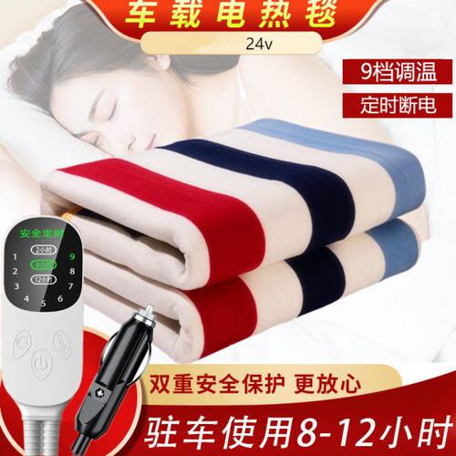 大货车解放JH6卧铺垫J6L冬季毛绒毯J6P卧铺垫大j6保暖上下铺床垫