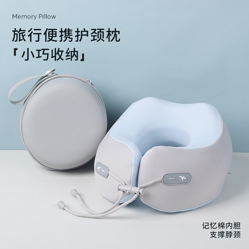 记忆棉U型枕旅j行护颈枕脖枕靠枕飞机睡觉枕头便携式u形枕