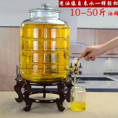 油罐 厨房 家用大容量防漏玻璃油壶食用油桶花生储油罐50斤装油瓶