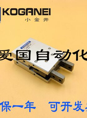小金井手指气缸NHBDPA/NHBDP-10 NHBDP-16 NHBDP-20 NHBDP-25