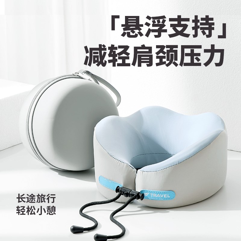 记忆棉u型枕旅行护颈n枕飞机睡觉枕头脖枕颈椎脖子靠枕便携式u形