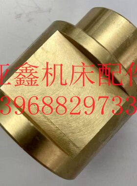 铣床配件 X6132 X6130 齐齐哈尔 7502 横向螺母 L60/T30×6 铜