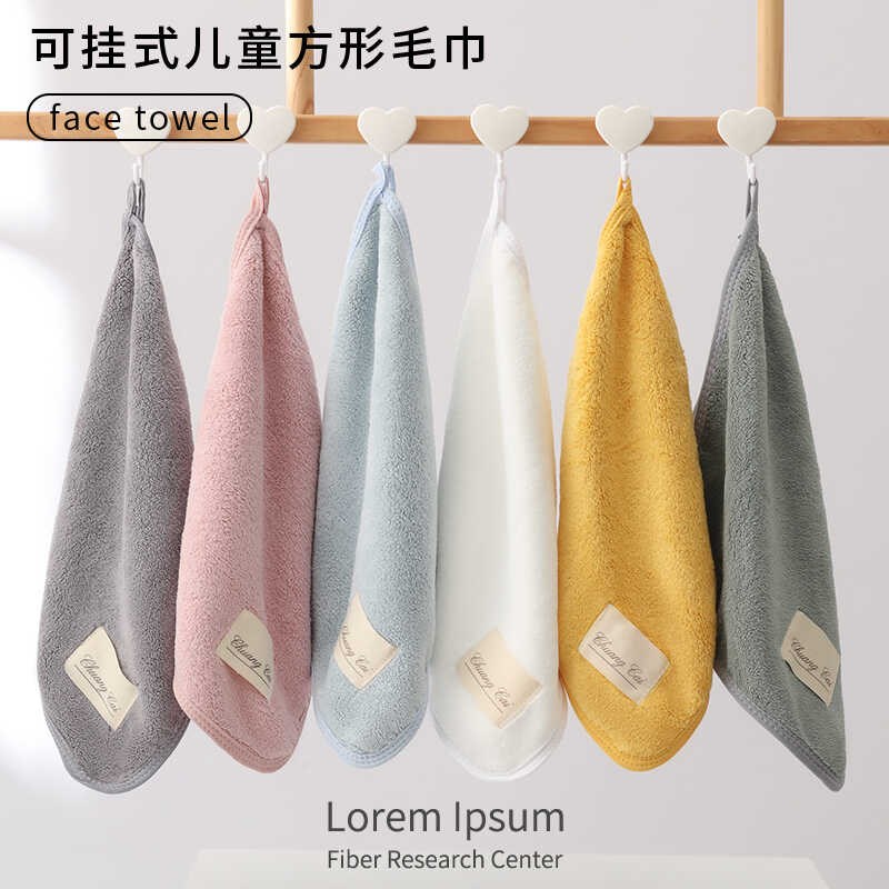 厨房擦手巾可挂式加厚珊瑚绒x吸水速干多用多功能手帕巾擦手小毛