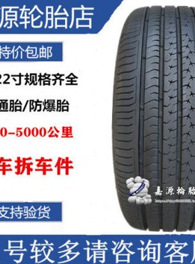 马牌轮胎 225/55R18 98V CC6 自修补GL8艾维亚 欧蓝德 KX5 森林人