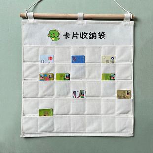 棉麻多层b墙挂式名片信用卡水电卡身份证收纳袋房卡银行卡储物挂