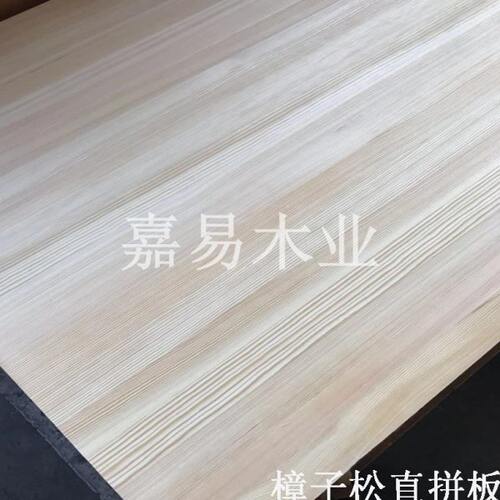 樟子松指接板E0级松木板直接板衣柜板拼接家具板实木板集成板材