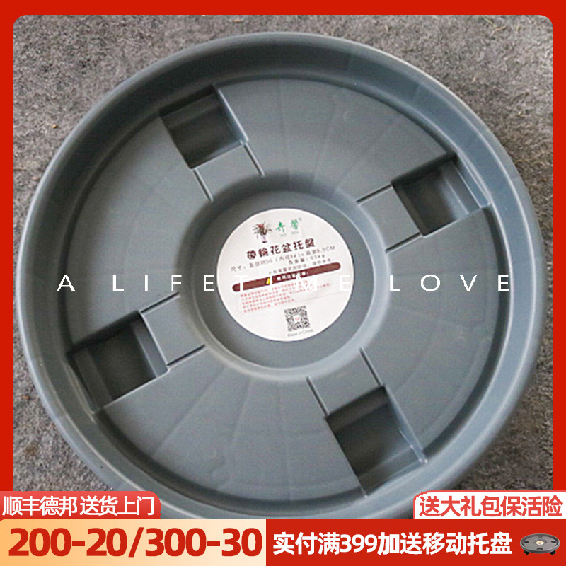 圆形仿水泥花盆托盘带轮万向轮底盘可G移动托盘底座防漏接水盘家