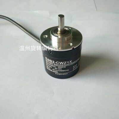 光电编码器E6B2-CWZ1X 400P/R 差分输出 不丢脉冲
