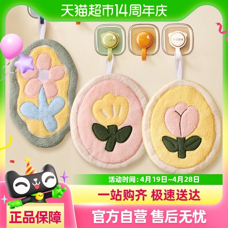 包邮可爱擦手巾挂式吸水速干抹布小学生P珊瑚绒厨房毛巾儿童
