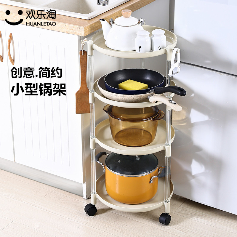 圆锅架厨房置物架台面落地转角收纳锅具J三角架子不锈钢多层放锅