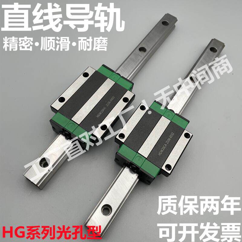 工厂直线导轨滑块线轨滑轨HGW/EGW/15/20/25/30K/35/45/55/65CB H