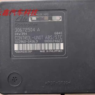沃尔沃S40刹车ABS泵总成刹车控制器泵体 2C285 30672503 4N51