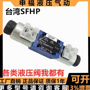 RSD3 AG2S racle液压电磁换向阀RSD3