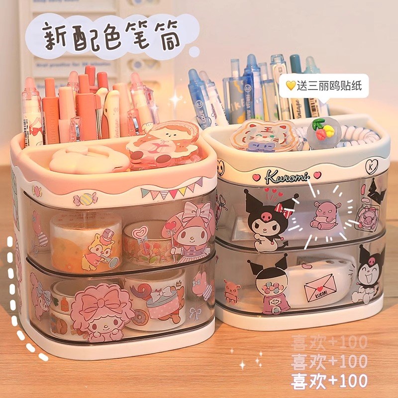 笔筒大容量办公室文具q整理盒宿舍桌面多功能多层分格可旋转收纳
