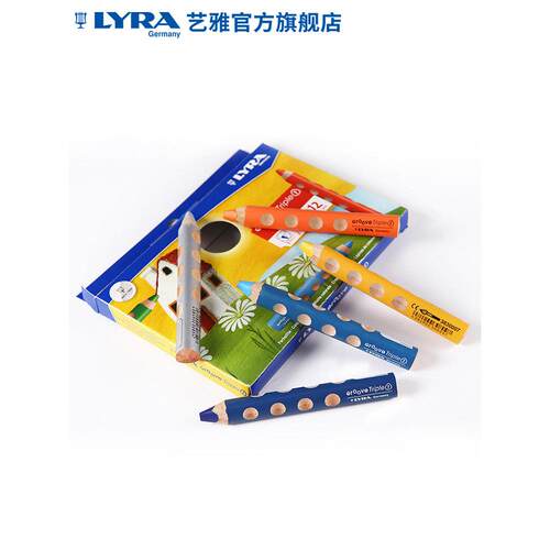 LYRA艺雅天琴德国进口粗杆胖胖洞洞彩色铅笔宝宝绘画改善握姿蜡笔
