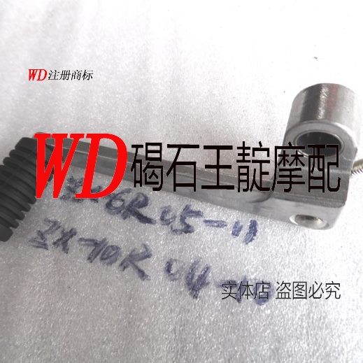 年 36-Z 00王靛摩配 挡Z 杆-杆12-5X610适用换  挡石-4挂6X10碣
