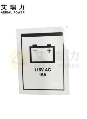 Genie44980GT贴纸用于载人升降机、剪式升降机、伸缩臂叉车