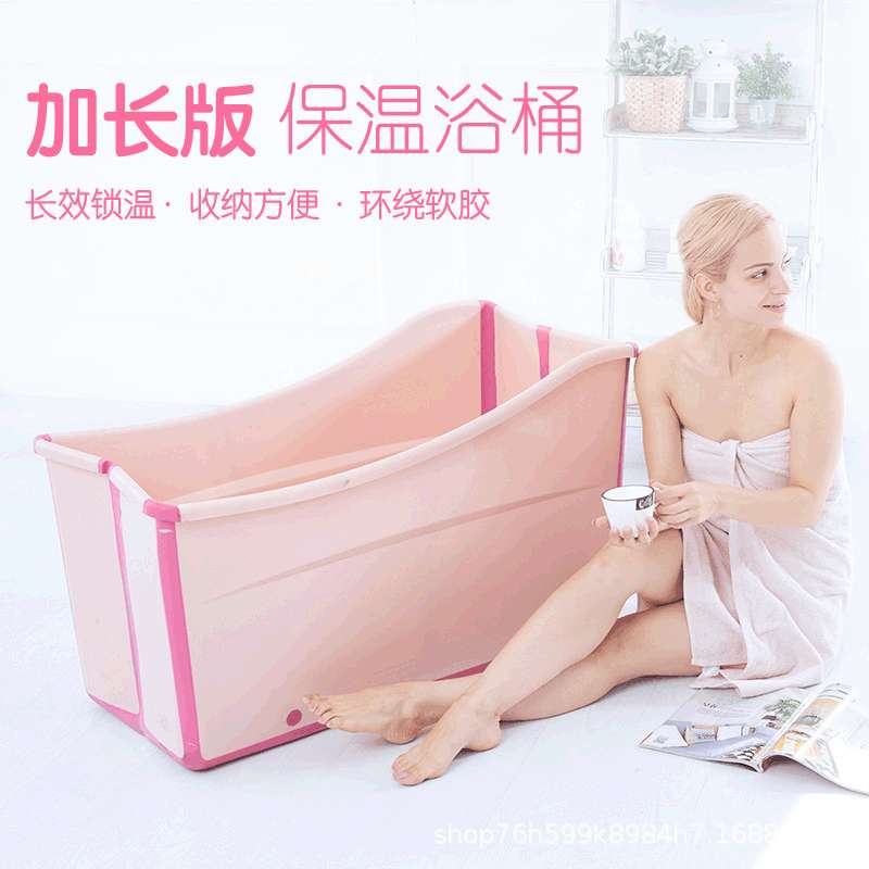 成人折叠浴桶泡澡桶宝宝双人浴桶加厚可坐浴缸家用泡澡桶代发