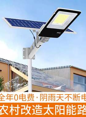 太阳能路灯户外6米100W200W新农村一体化LED太阳能路灯厂家销售