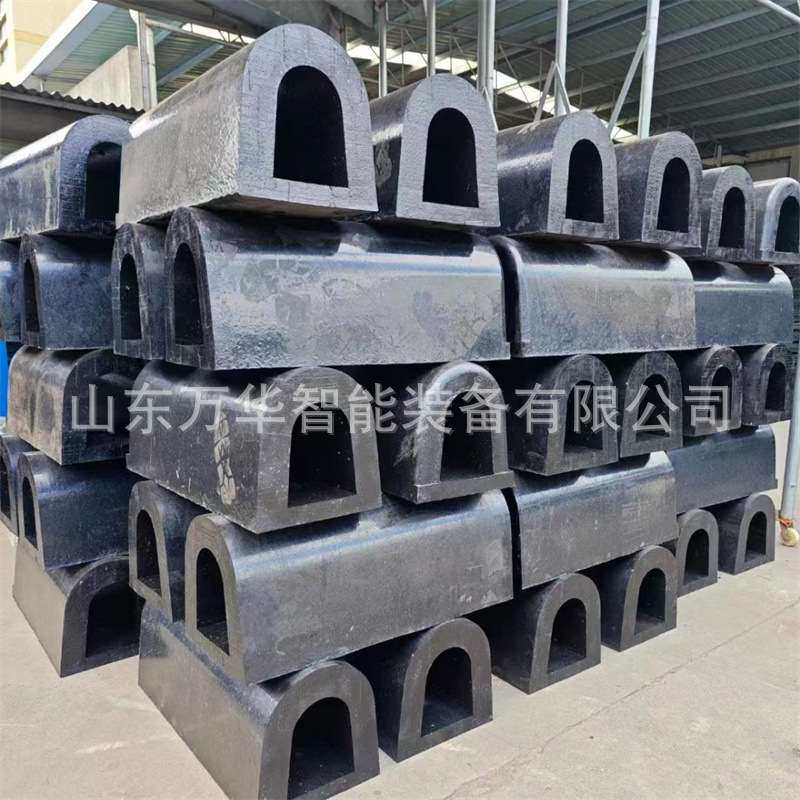 矿山物料运输船舶橡胶护舷缓冲半圆防撞块码头船舶桥墩游艇防护船
