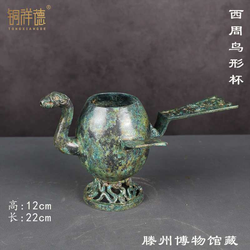 滕州博物馆1:1复刻制作鸟形杯铜器文玩古玩制作家居收藏摆件