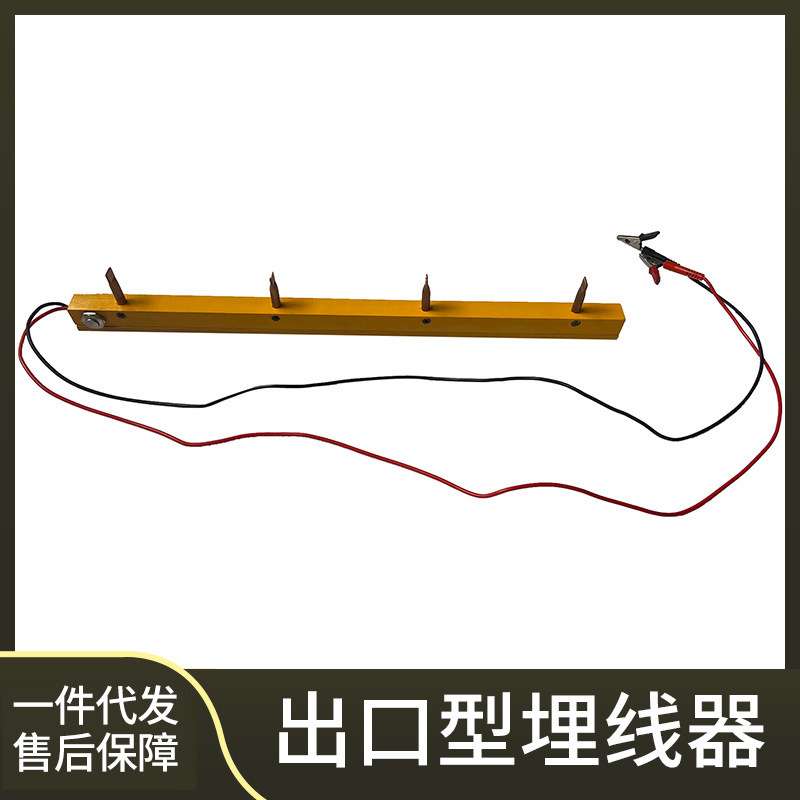 中蜂巢础埋线器巢础安装器电热埋线器压线器蜂具电热巢础埋线器