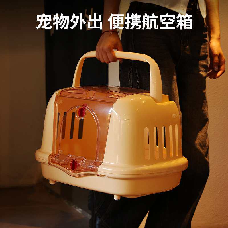 宠物航空箱提手款空运外出车载便捷式旅行猫咪狗狗航空箱跨境