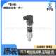 AA1U1RCWJJ 恩德斯豪斯 2RF2 0压力变送器 H现货 PMP11