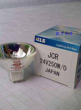 原装KLS JCR 24V250W/0卤素灯杯 AOI 检测灯泡 冷光源杯灯