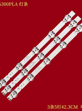 适用LG 43LM6300PLA 灯条EAV64592301 SSC_Y19_Trident_43LM63_RE