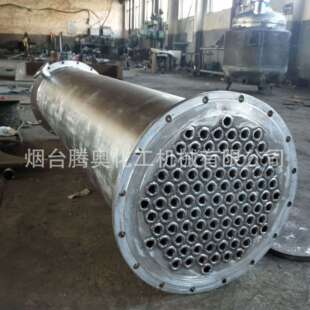 不锈钢冷凝器 冷却设备 分离设备 抽真空设备