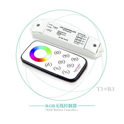 LED灯具控制器12-24V输入T系列长距离遥控CCT RGB恒压调光调色温
