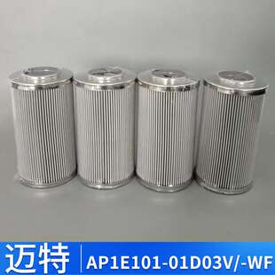 PALL 颇尔 过滤器 HC9601FDT13H 滤芯 油泵过滤器滤芯超滤