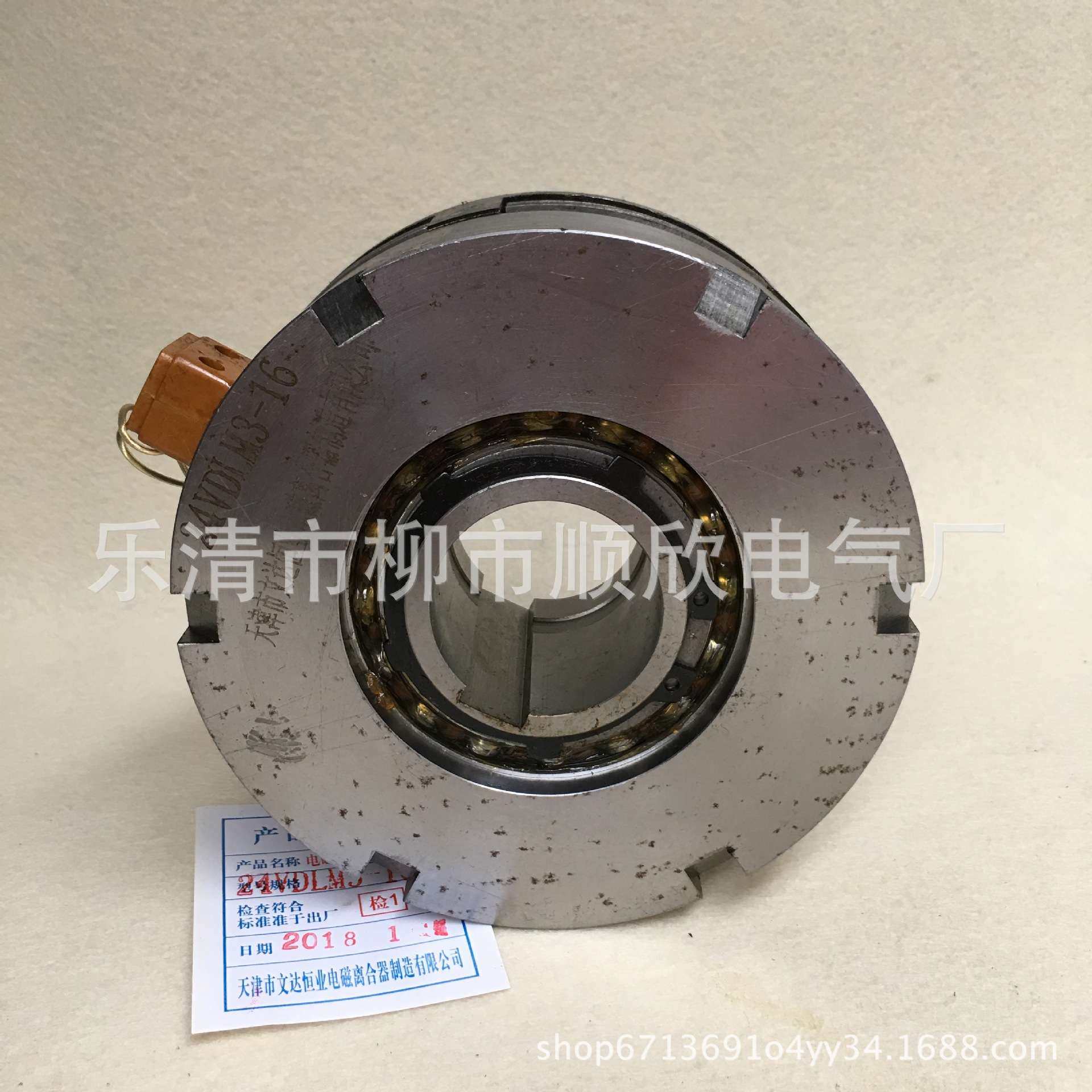 DLM3-63花键 DLM3-63A单键 湿式多片电磁离合器DC24V,鲜花速递/花卉仿真/绿植园艺,割草机/草坪机,淘宝优惠券,粉丝福利购,淘宝优惠卷