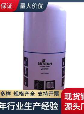 过滤器空压机油分替代富达2205490447 6221374000/2450/5000