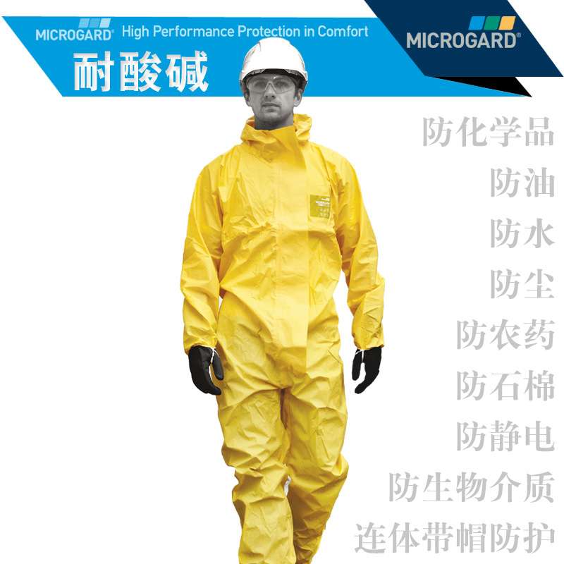 微护佳2300T连体化学防护服增强型耐酸碱化学实验危化运输防化服