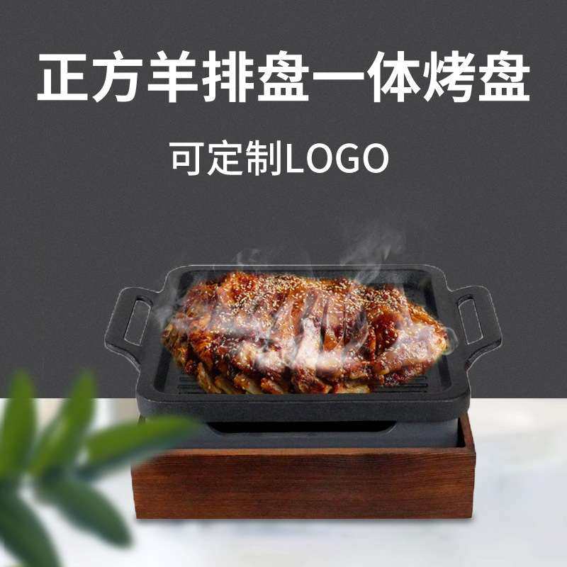 木座正方烤盘酒精加热保温炉烤肉盘烤鱼盘羊排盘商用碳烤烧烤炉,鲜花速递/花卉仿真/绿植园艺,割草机/草坪机,淘宝优惠券,粉丝福利购,淘宝优惠卷