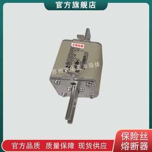 3NE7637 熔断器 1C现货 3NE7636 保险丝3NE7633