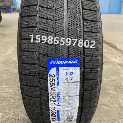 冬季防滑雪地轮胎255/45R21 235/255/265/45/35/40R21 275/35R21