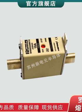 熔断器保险丝FR22AM69V50 R214122/ FR22AM69V63 C215650现货