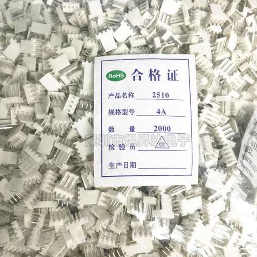 KF2510-4A 2.54mm 4A 4PIN直针座 2510系列针座 接插件