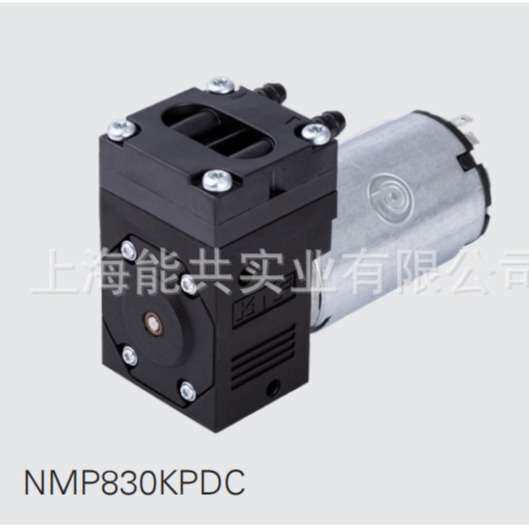 德国进口KNF 真空泵NMP830KNDC NMP830 电动采样泵隔膜微型抽气泵