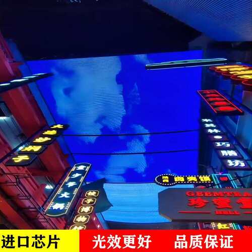 LED全彩网格室内户外防水大楼外墙广告动画文字图片点光源显示屏