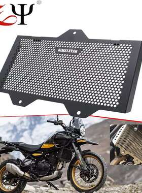 适用喜马拉雅 Himalayan 450 水箱保护网 散热器防护罩