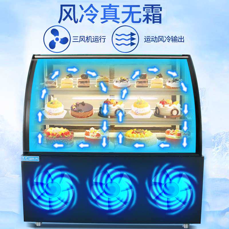 恒芝蛋糕柜冷藏保鲜柜商用水果熟食甜品冰柜风冷台式小型展示柜展